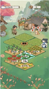 全民小农院红包版