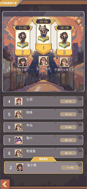 流浪方舟公测版