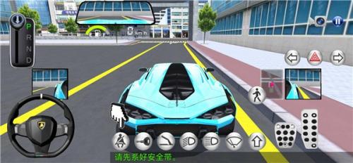 3d驾驶课老版本