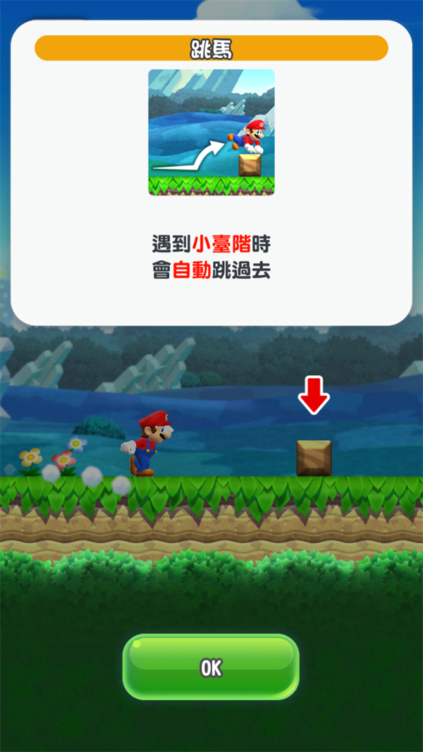 游戏玩法3