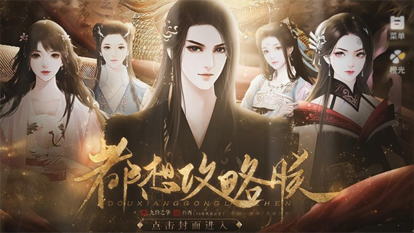 新手入门指南1