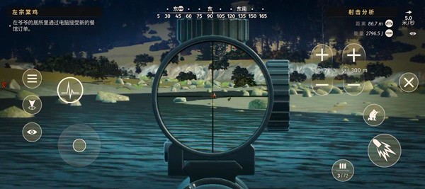怎么玩截图4