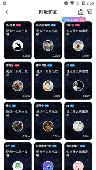 墨鱼旅行2023