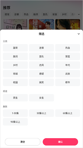 喜番短剧