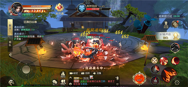 地藏弑神录