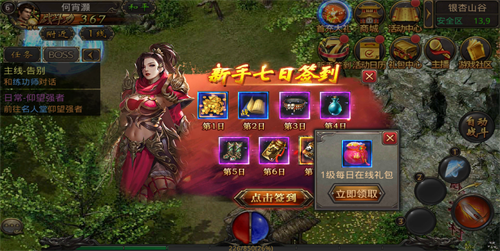 新手福利