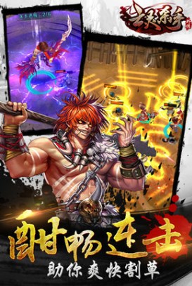 亡灵杀手外传全神器版