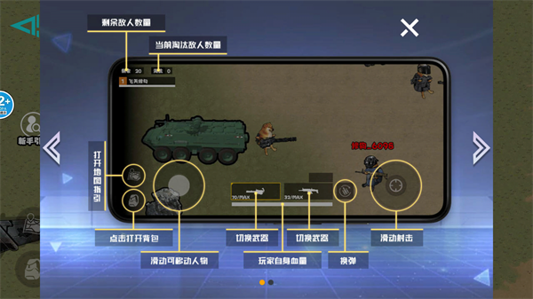 怎么玩1