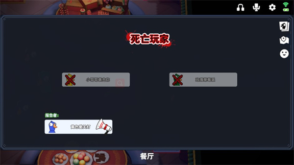 游戏玩法7