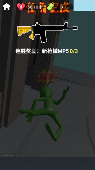 狙击外星人