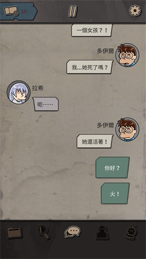 怎么玩3