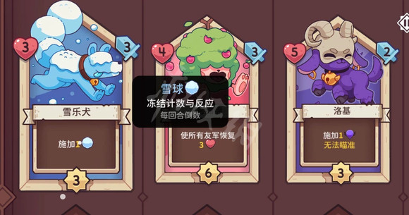 机制规则1