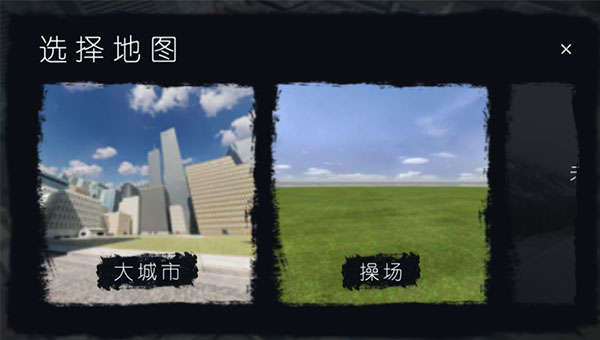 幕后的NeXtbot辅助菜单MOD