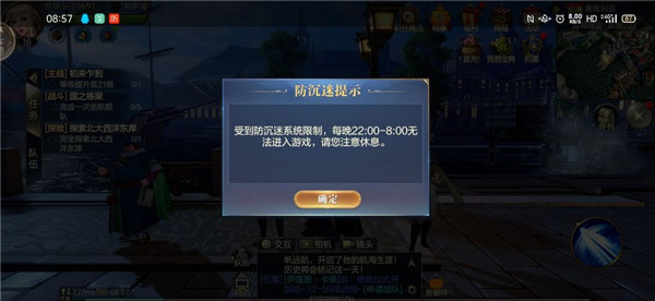 黎明之海