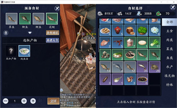 剑仙奇缘奇妙的情缘
