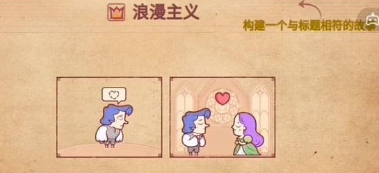 彩色世界中文版