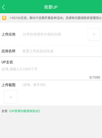 7723游戏盒
