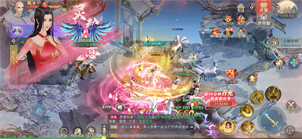 地藏弑神录