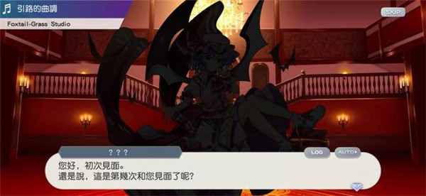 东方归言录