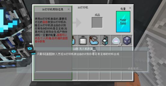 游戏技巧分享8