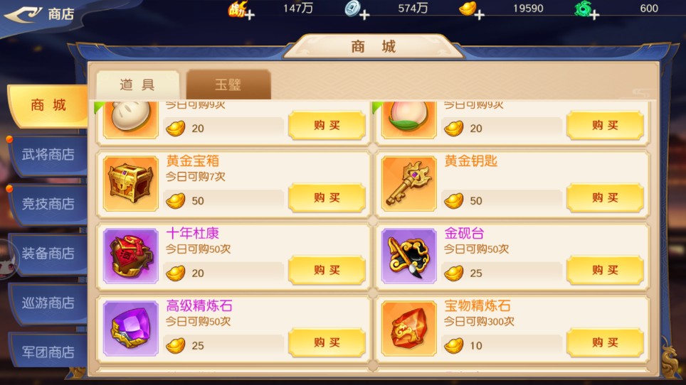 商城介绍截图1