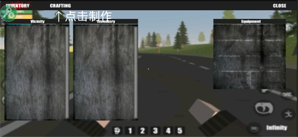 游戏攻略截图7