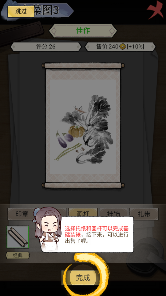 怎么玩3