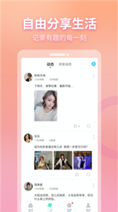 窃语漂流瓶
