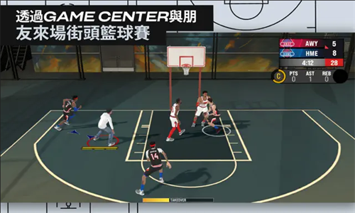 NBA2K25安卓直装版手机版
