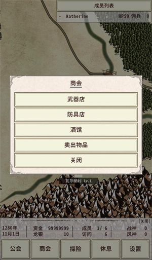 怎么玩截图1