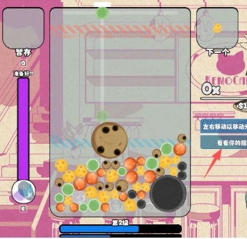 kemopop游戏