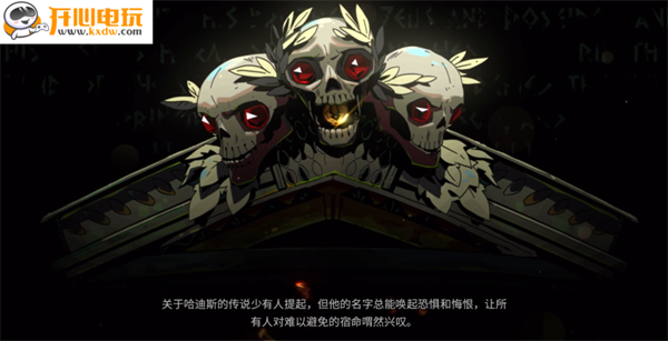 游玩教程截图3