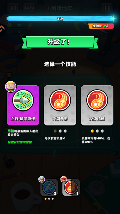 怎么玩截图4