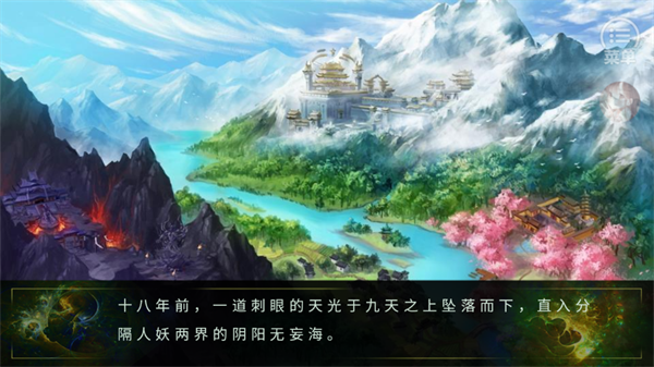 游戏攻略截图4