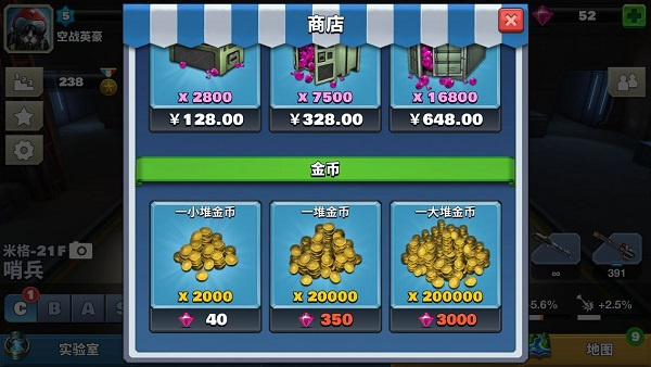 金币中心