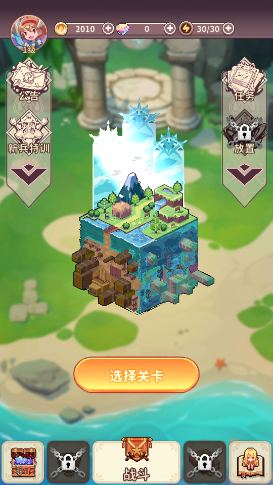 游戏玩法4