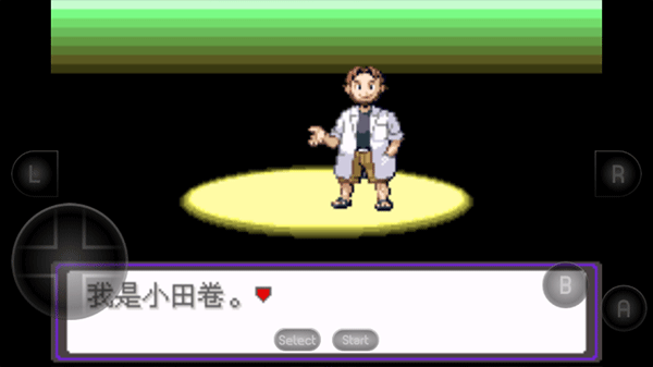 口袋妖怪漆黑的魅影6.0手机版