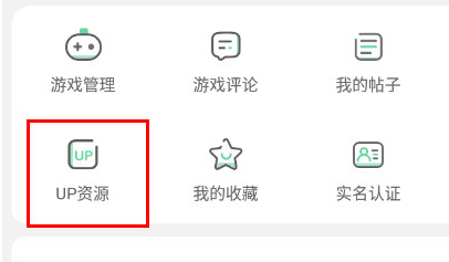 7723游戏盒