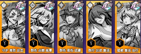 奇葩星学院送万元代金券