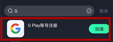 天堂2M台服