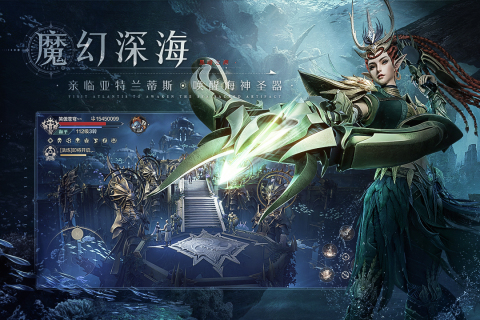 黑暗之潮应用宝版