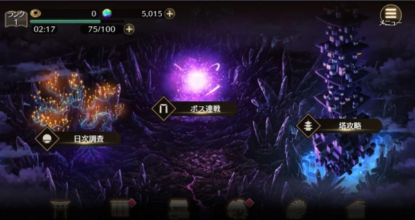 东方幻想Eclipse国际服