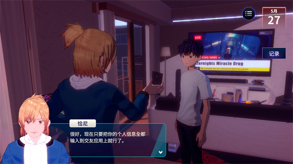 怎么玩4