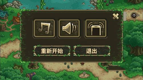王国保卫战前线内置mod菜单