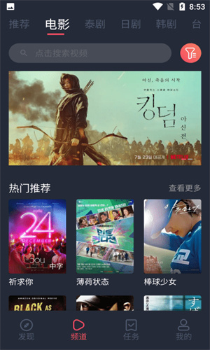 泰剧兔正版app