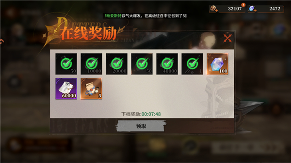 怎么玩截图3