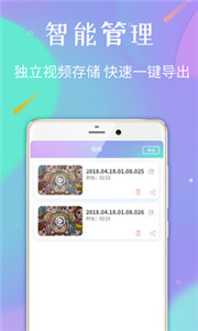 录屏专家老版本