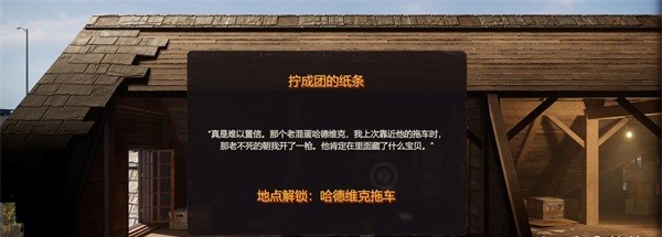 勇闯死人谷暗黑之日