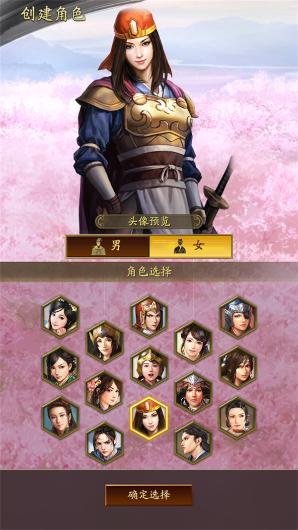 游玩教程截图4