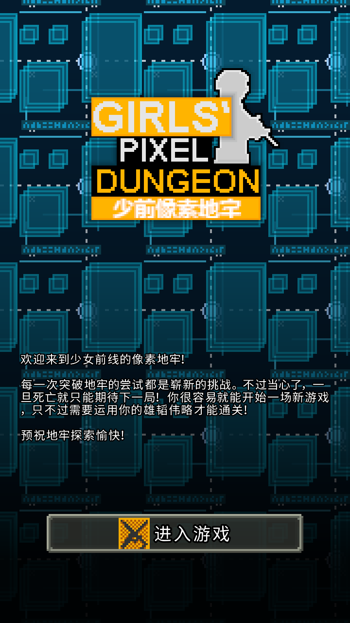 游戏玩法1